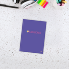 Hilroy Mahjong Large Notebook - 8.375" x 10.875" - Lined - 80 Sheets - Purple-80 gsm strong premium paper