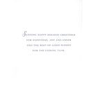 Mill Brook Studio Christmas Greeting Cards/Envelopes - 5-3/8" x 7-3/4" - Happy Holidays: Snowy Creek - 18 Pack-Printed on premium uncoated paper