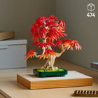 LEGO Botanicals Japanese Red Maple Bonsai Tree-Nature's splendour in lego bricks -  this vibrant building set for men and women features red and amber-coloured leaves, detailed bark bricks, smooth decorative elements, and a buildable pot for display