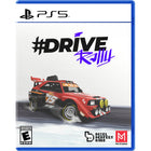 DRIVE Rally for PlayStation 5-Redefined arcade racing - easy to pick up, challenging to master