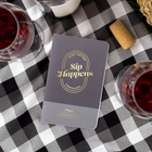 Mead Moments Wine Journal - 3-1/2" X 5-1/12" - 48 Pages-Finished with timeless style. Features a purple cover with gold detailing and 48 pages, with space to record up to 20 wine tasting moments.