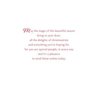 Mill Brook Studio Christmas Greeting Cards/Envelopes - 5-3/8" x 7-3/4" - Our House To Yours - Tree - 18 Pack-Printed on premium uncoated paper