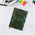 Hilroy Deco Notes Journal - 6" x 8" - Lined - 96 Sheets - Green-8" x 6"