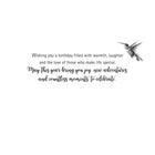Mill Brook Studio Birthday Greeting Cards/Envelopes - 5-3/8" x 7-3/4" - Hummingbird - 18 Pack-Printed on premium uncoated paper