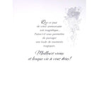 Mill Brook Studio 5-3/8" x 7-3/4" French Anniversary Greeting Cards/Envelopes - Basket - 18 Pack-Printed on premium uncoated paper