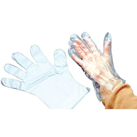 Baumgarten Baum64800 Clear Disposable Gloves, 9" x 6.5", 600 Pack (BAUM64800)-Dispenser package of see-through disposable gloves to protect your hands