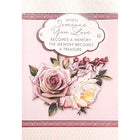 Rosedale Gold 5 1/2" x 8" Greeting Cards/Envelopes - 6 Pack-Card shop quality greeting cards.