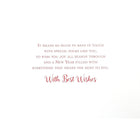 Mill Brook Studio "Merry Christmas" Stars Greeting Cards with Envelopes - 5-3/8" x 7-3/4" - 18 Pack-External Message: Merry Christmas