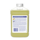 Suma Break Up HD Foaming Grease Release Cleaner-Foaming cleaner