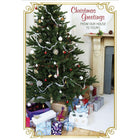 House To House, Christmas Tree & Gifts, 18 Pack-Printed on premium coated card stock