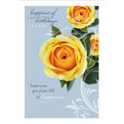 Aline Greetings General Birthday Card, Yellow Roses, Happiest of Birthdays to You, 18 Pack-Premium uncoated paper stock