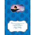 Rosedale Greeting Card, Birthday Brother, Scenic-Card shop quality greeting cards