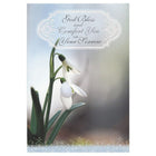 Rosedale 5-1/2" x 8" Gold Bless And Comfort You in Your Sorrow Sympathy Greeting Cards And Envelopes, 12 Pack (17559)-Printed on premium uncoated card stock