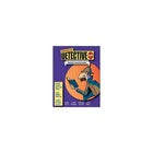 The Critical Thinking Co Reading Detective Beginning Book (CTB1506) - Grade 3 - 4-Age group and grade: Ages 6 - 12 and grades 3rd - 4th