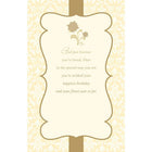 Rosedale Greeting Card, Birthday Daughter, Flowers-Card shop quality greeting cards