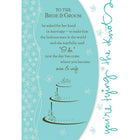 Millbrook Studios 5-3/8" x 7-3/4" To The Bride & Groom Greeting Cards and Envelopes, 18 Pack (06610)-Printed on uncoated card stock